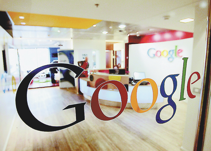 Google